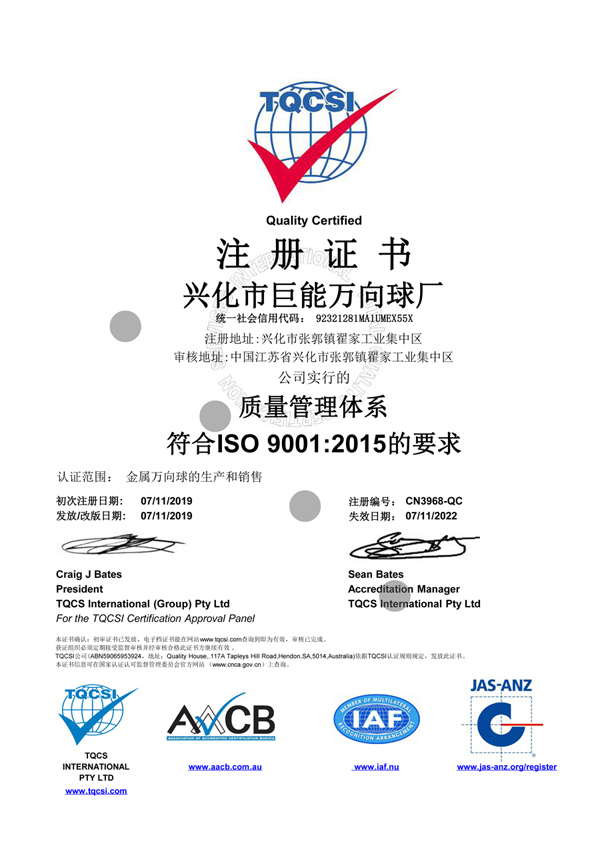 9001質(zhì)量管理體系.jpg